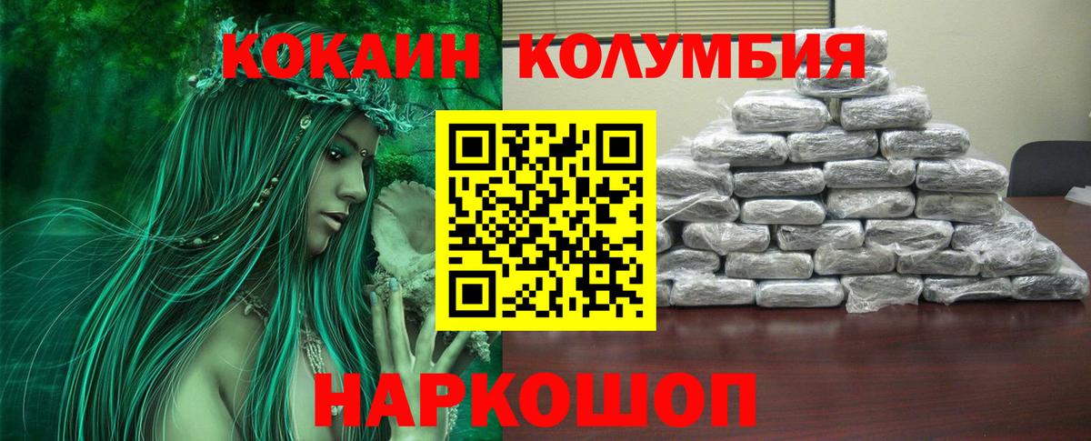 Ступино  Кокаин VHQ  Cocaine 98%  Вход с VPN 
