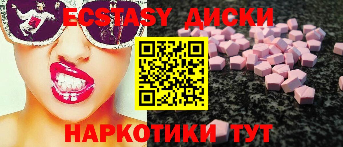 Марихуана  Экстази  Канабис  Гашиш  COCAIN  Ступино  Вход с VPN  Меф кристаллы 