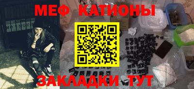 спайс Рыбинск