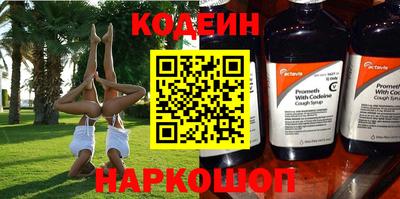 дурь Рузаевка