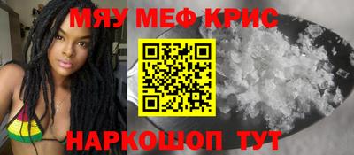 PSILOCYBIN Севастополь