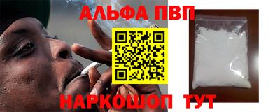 спайс Рыбинск