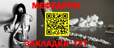 дурь Рузаевка