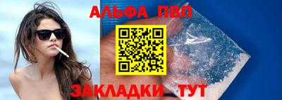 меф VHQ Рязань