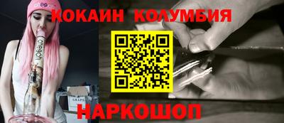 спайс Рыбинск