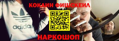спайс Рыбинск