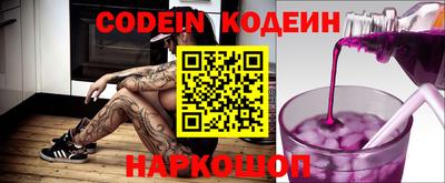дурь Рузаевка
