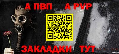 дурь Рузаевка