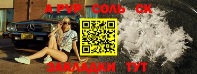 меф VHQ Рязань