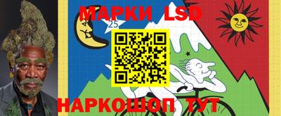 дурь Рузаевка