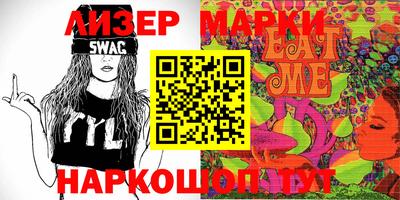 дурь Рузаевка