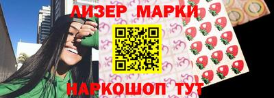 спайс Рыбинск