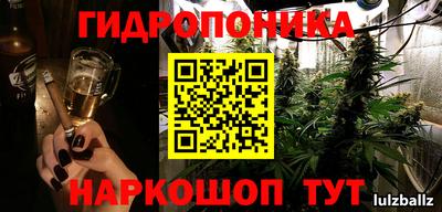 спайс Рыбинск