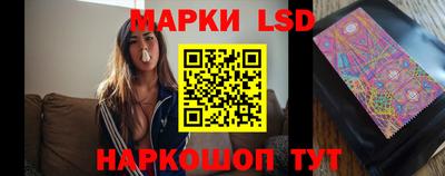 дурь Рузаевка