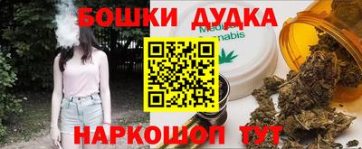 спайс Рыбинск