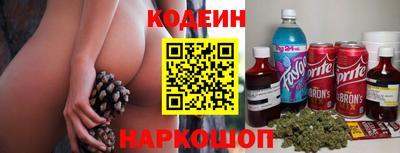 спайс Рыбинск