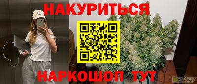 спайс Рыбинск