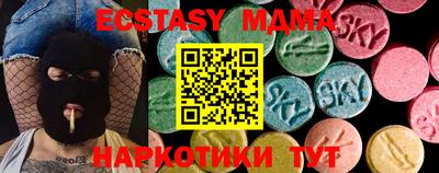 спайс Рыбинск