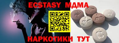 дурь Рузаевка