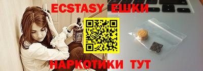 меф VHQ Рязань
