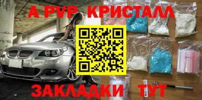 меф VHQ Рязань