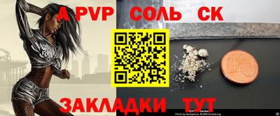 меф VHQ Рязань