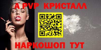 дурь Рузаевка