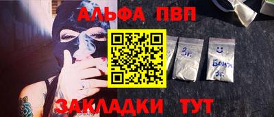 дурь Рузаевка