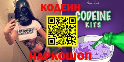 спайс Рыбинск