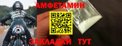 меф VHQ Рязань