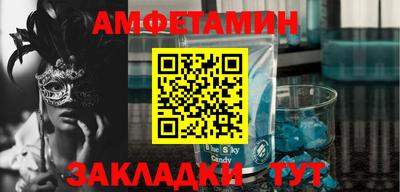 спайс Рыбинск