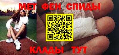 меф VHQ Рязань
