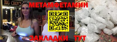 дурь Рузаевка