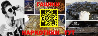 дурь Рузаевка