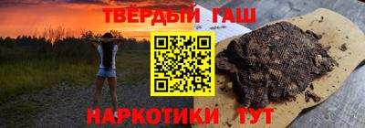 спайс Рыбинск
