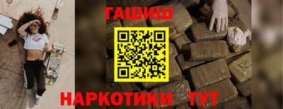 дурь Рузаевка