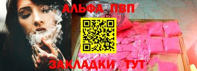 меф VHQ Рязань