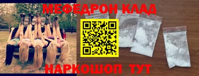 спайс Рыбинск