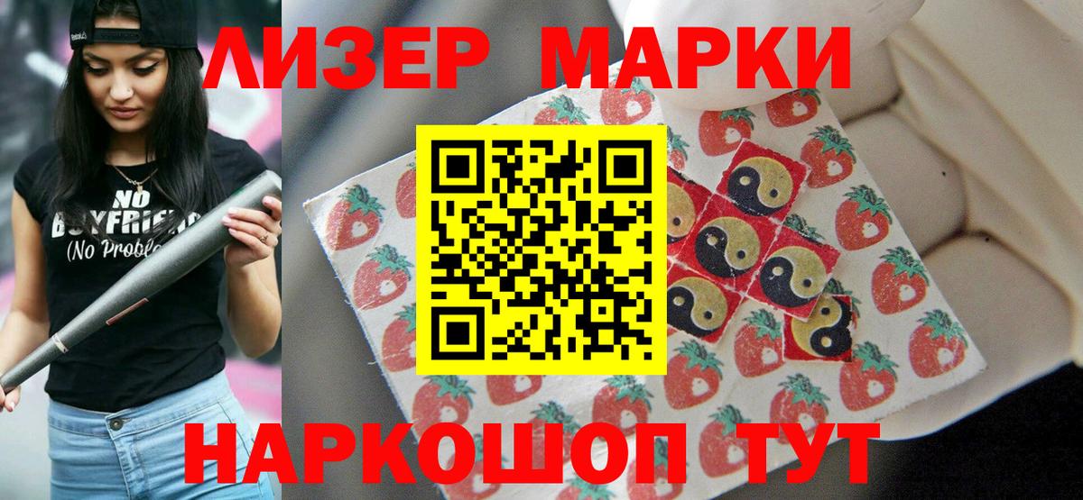 гидра ТОР  ЛСД экстази кислота  Вход с VPN  Лсд 25 экстази кислота  Ступино 