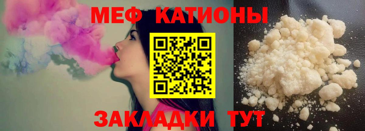 МЕФ Ступино