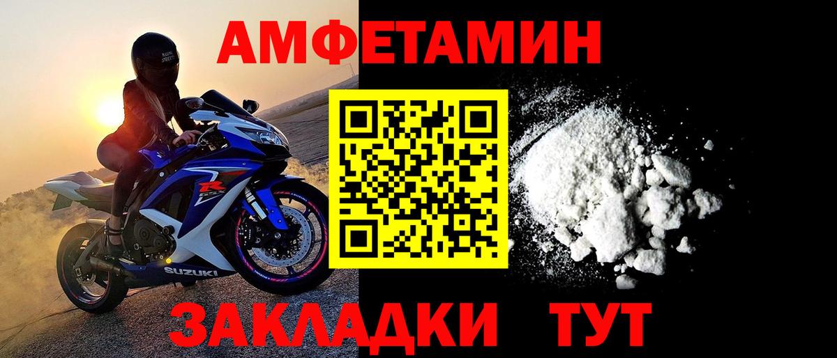 Метамфетамин Декстрометамфетамин 99.9% Ступино