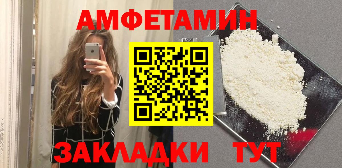 Метамфетамин пудра  Вход с VPN  Ступино 