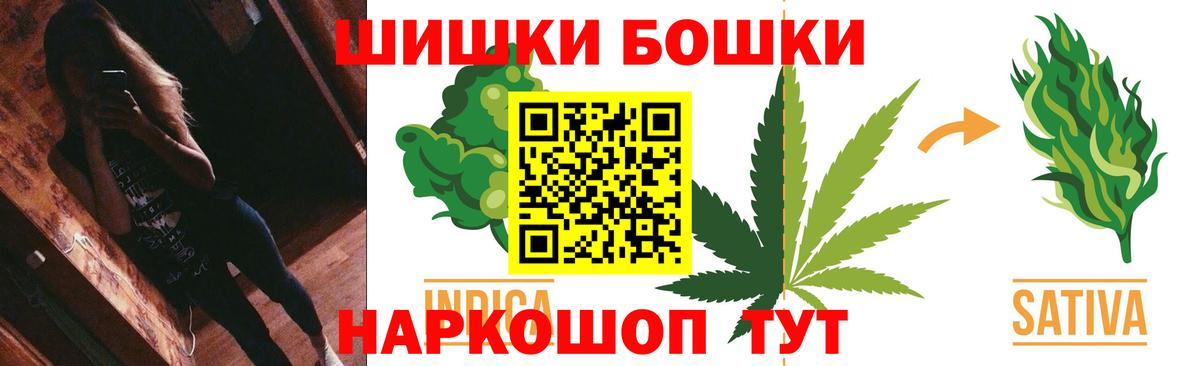 Марихуана семена Ступино